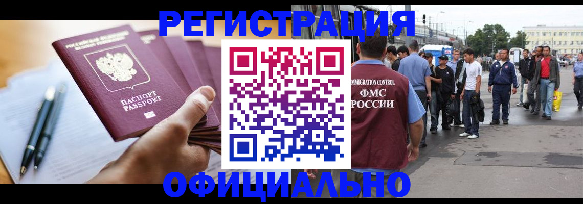 прописка поиск в Красном Сулине