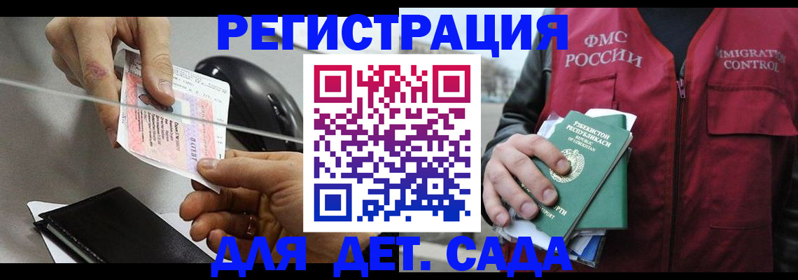 прописка поиск в Красном Сулине