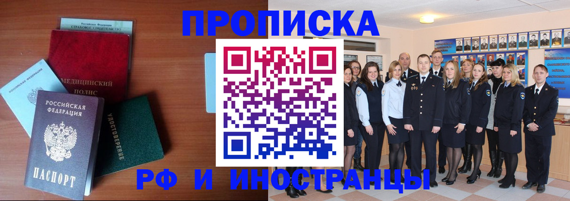 пропишу в квартире в Красном Сулине